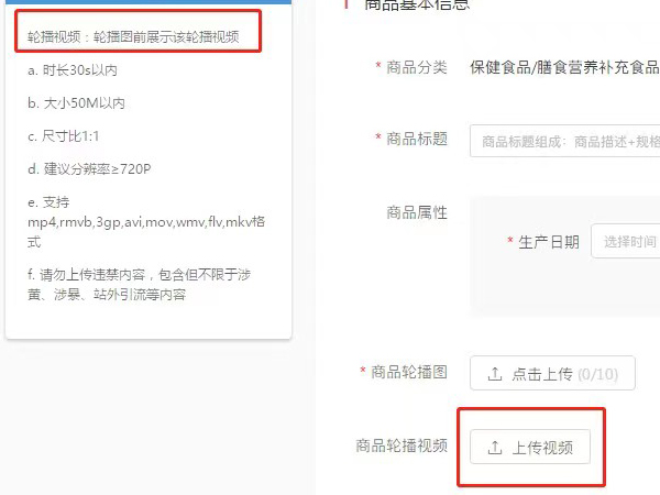 拼多多上传图片尺寸是多少