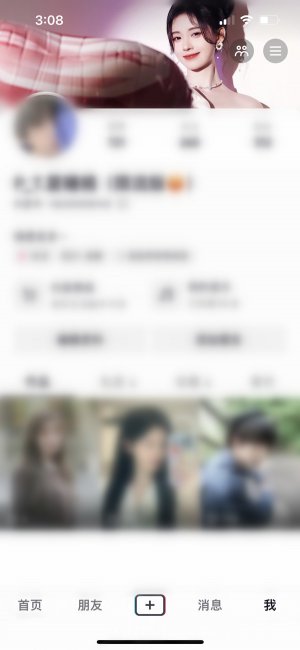 一个抖音号可以登录几个手机