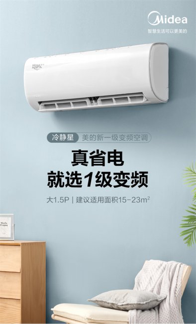 空调外机管子结冰怎么回事
