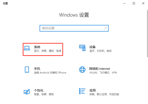 怎么看显示器的分辨率