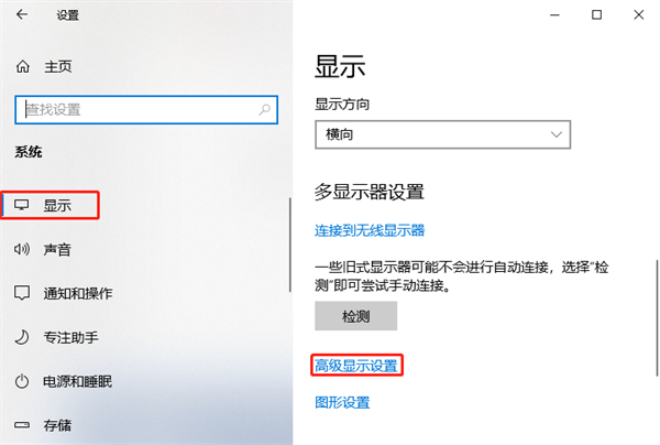 怎么看显示器的分辨率