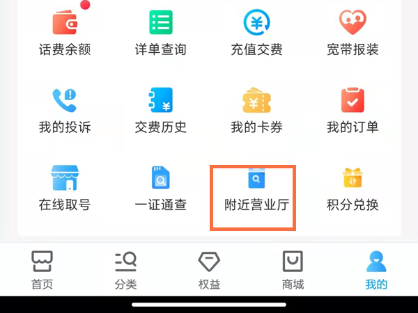 中国移动puk码初始密码是多少