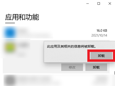 联想杀毒plus可以关闭吗