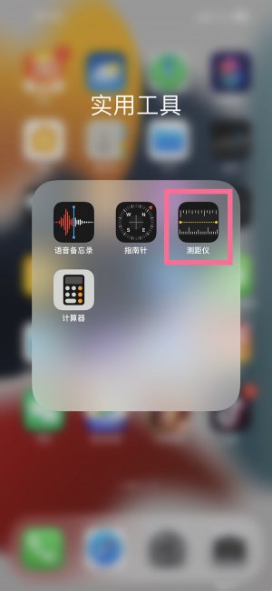 iphone12有称重功能吗