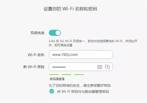 荣耀路由器登录密码是啥