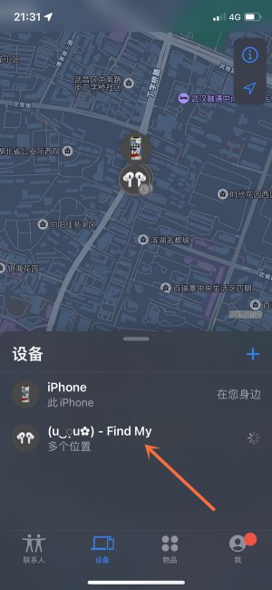 airpods怎么定位其中一只