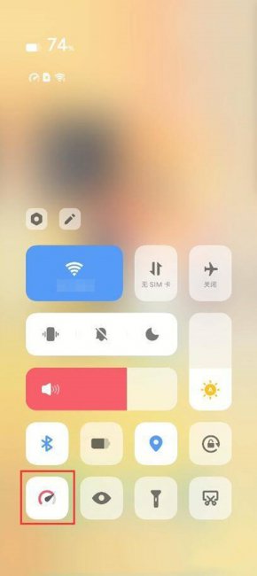 vivo手机boost模式什么意思