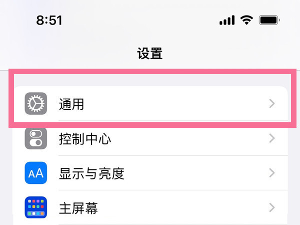 苹果手机微信不能悬浮窗吗