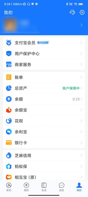 支付宝没绑卡能支付吗
