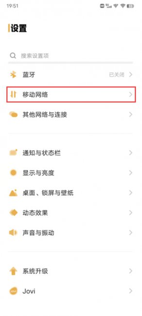 vivos15pro支持5g网络吗