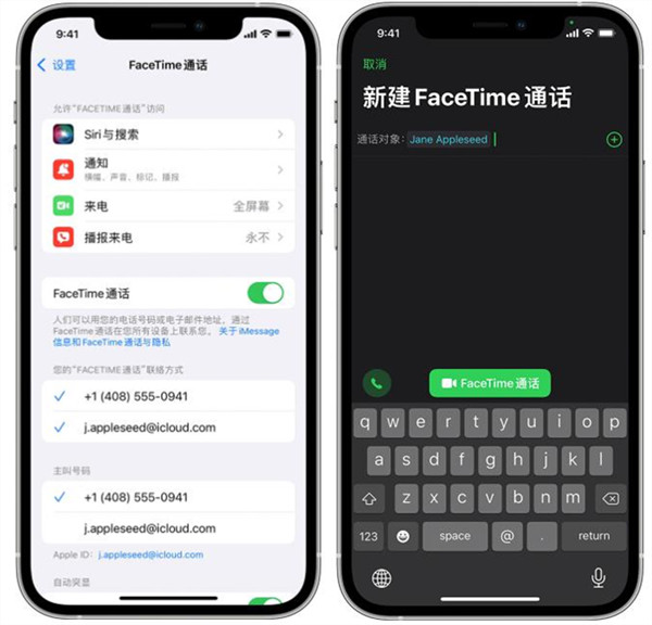 facetime通话是用话费还是流量