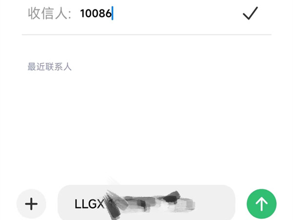 流量怎么绑定给家人
