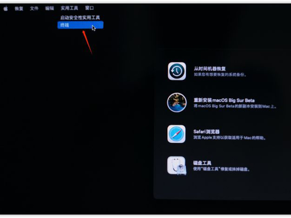 电脑密码忘记了怎么解开