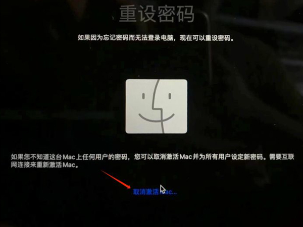 电脑密码忘记了怎么解开