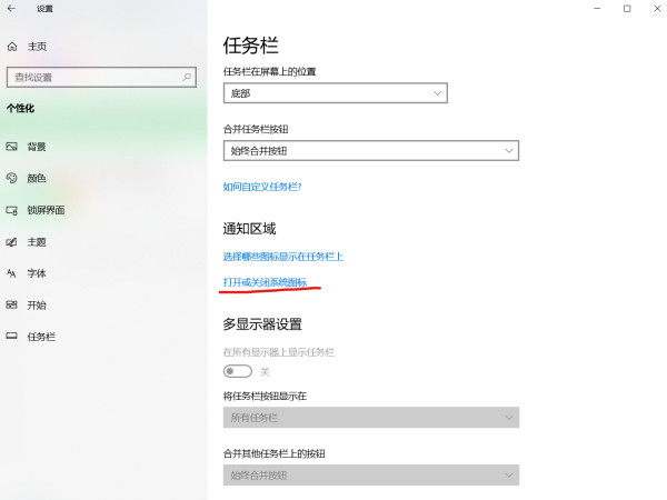 电脑虚拟键盘怎么打开