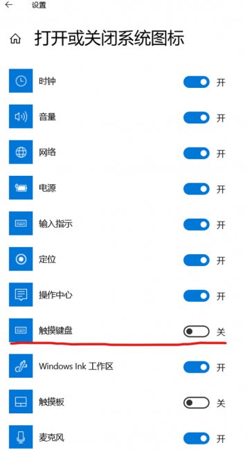 电脑虚拟键盘怎么打开