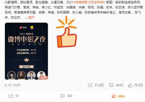 微博不小心关注又取消对方知道吗