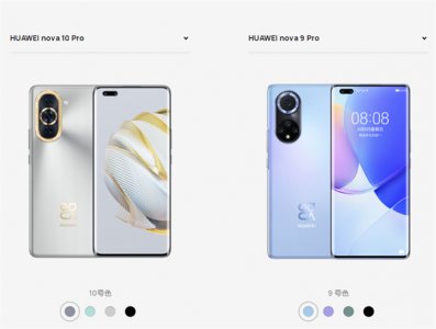 nova10pro和nova9pro区别 华为nova10pro对比nova9pro