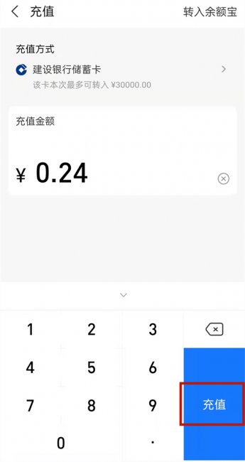 支付宝能用微信的钱支付吗