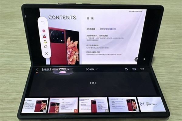 vivo X Fold和vivo X Fold+的区别