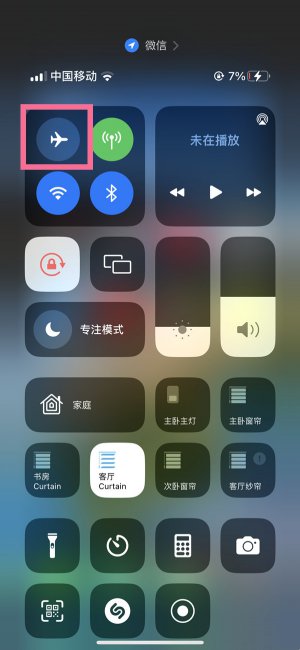 飞行模式和关机有什么区别