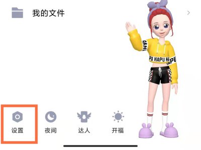 qq手机在线和wifi在线有什么区别吗 QQ手机在线和WiFi在线的区别