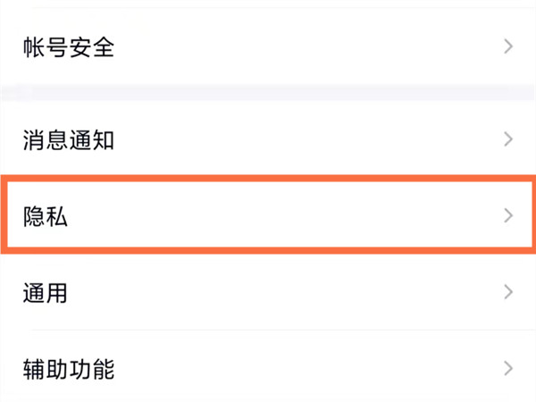 qq手机在线和wifi在线有什么区别吗