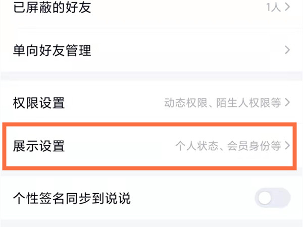 qq手机在线和wifi在线有什么区别吗