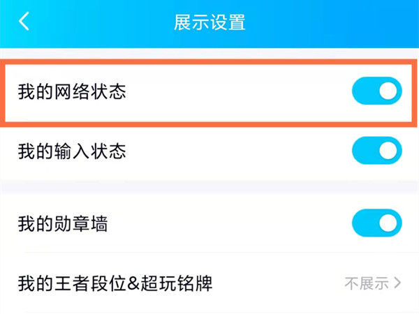 qq手机在线和wifi在线有什么区别吗
