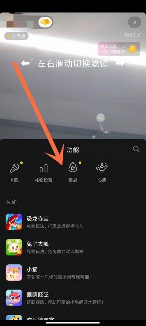 抖音超级福袋中奖有次数限制吗