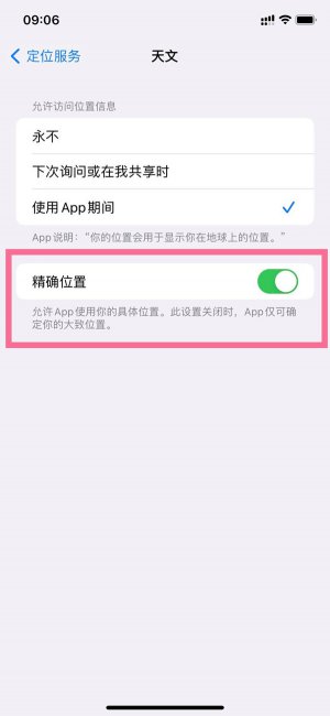 ios16地球壁纸是实时的吗