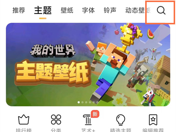 小米civi2怎么设置充电特效