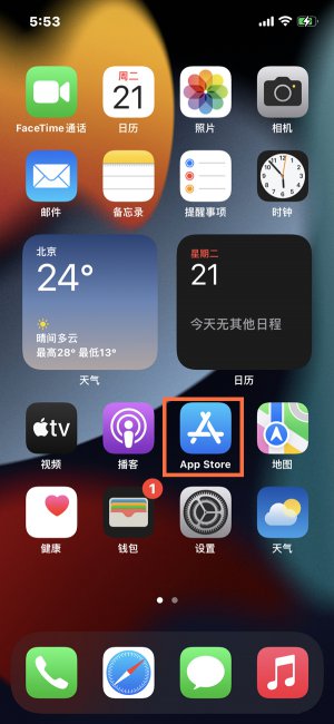 ios16怎么微信分身双开