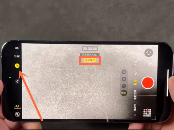 苹果14promax相机运动模式怎么开启