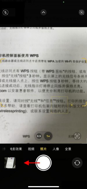 苹果14pro怎么连拍