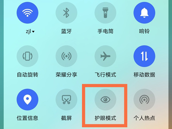 荣耀X40 GT怎么设置护眼模式