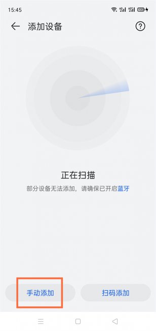华为mate50rs保时捷如何添加打印机