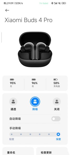 小米Buds 4 Pro和FlipBuds Pro的区别