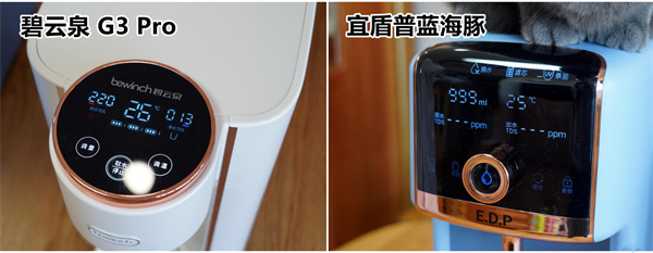 碧云泉G3 Pro和宜盾普蓝海豚对比评测