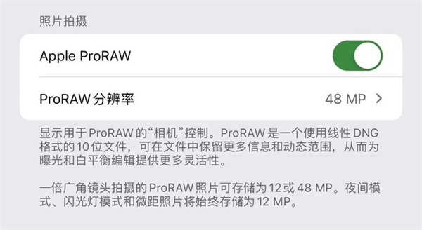 iPhone 14 Pro和13 Pro影像对比