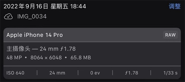 iPhone 14 Pro和13 Pro影像对比