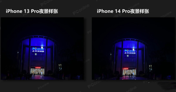 iPhone 14 Pro和13 Pro影像对比