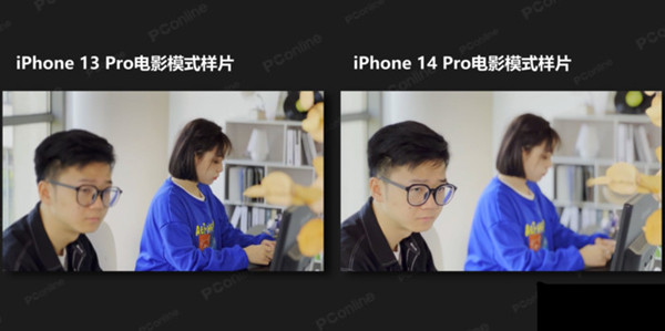 iPhone 14 Pro和13 Pro影像对比