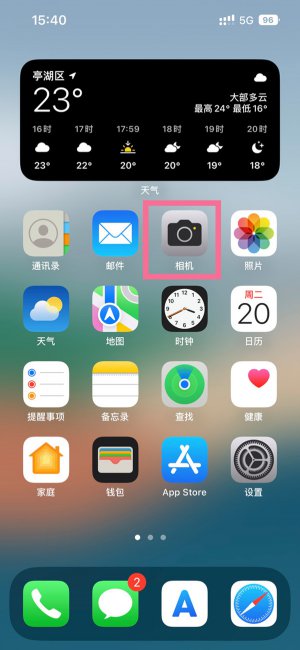 苹果14怎么拍实况图片