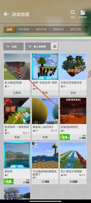 我的世界怎么删除模组