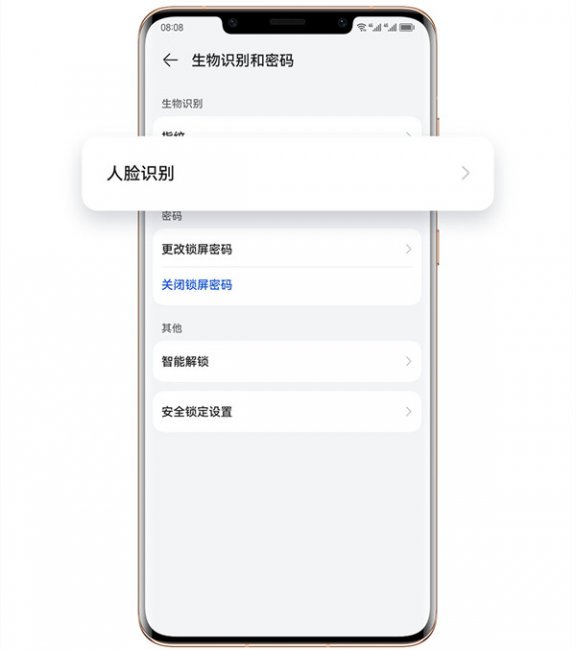 华为mate50口罩解锁怎么设置