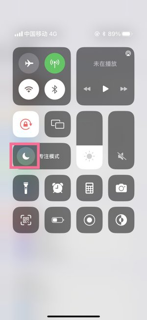 iphone勿扰模式和静音的区别