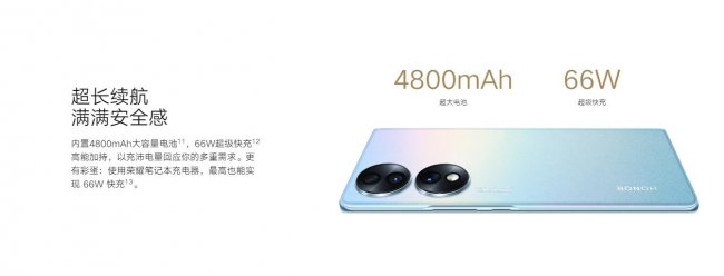 荣耀70与荣耀70pro区别