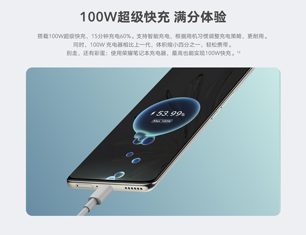 荣耀70与荣耀70pro区别