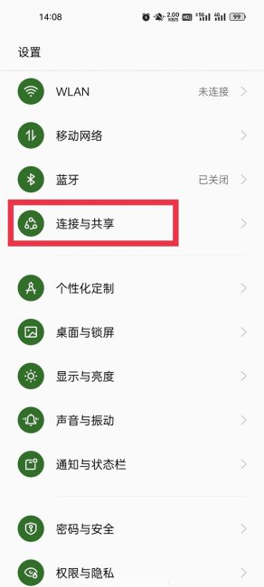 oppok10x怎么投屏